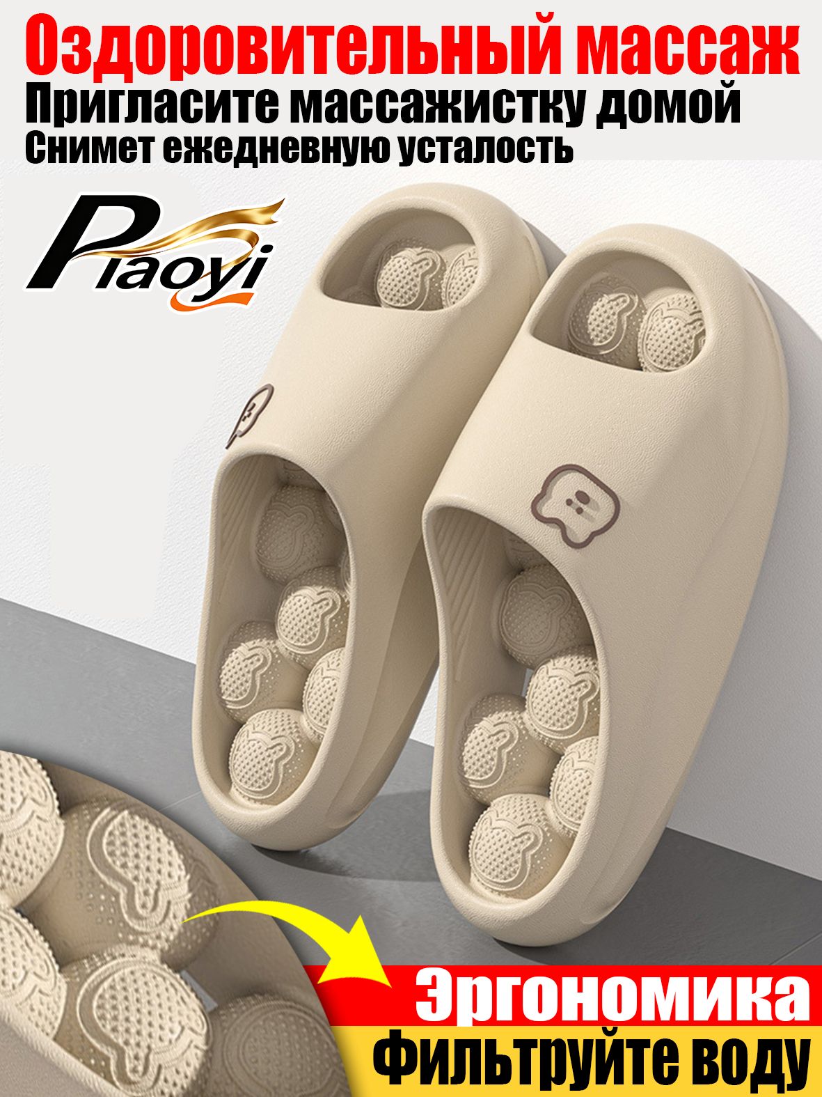 ТапочкиBQLY
