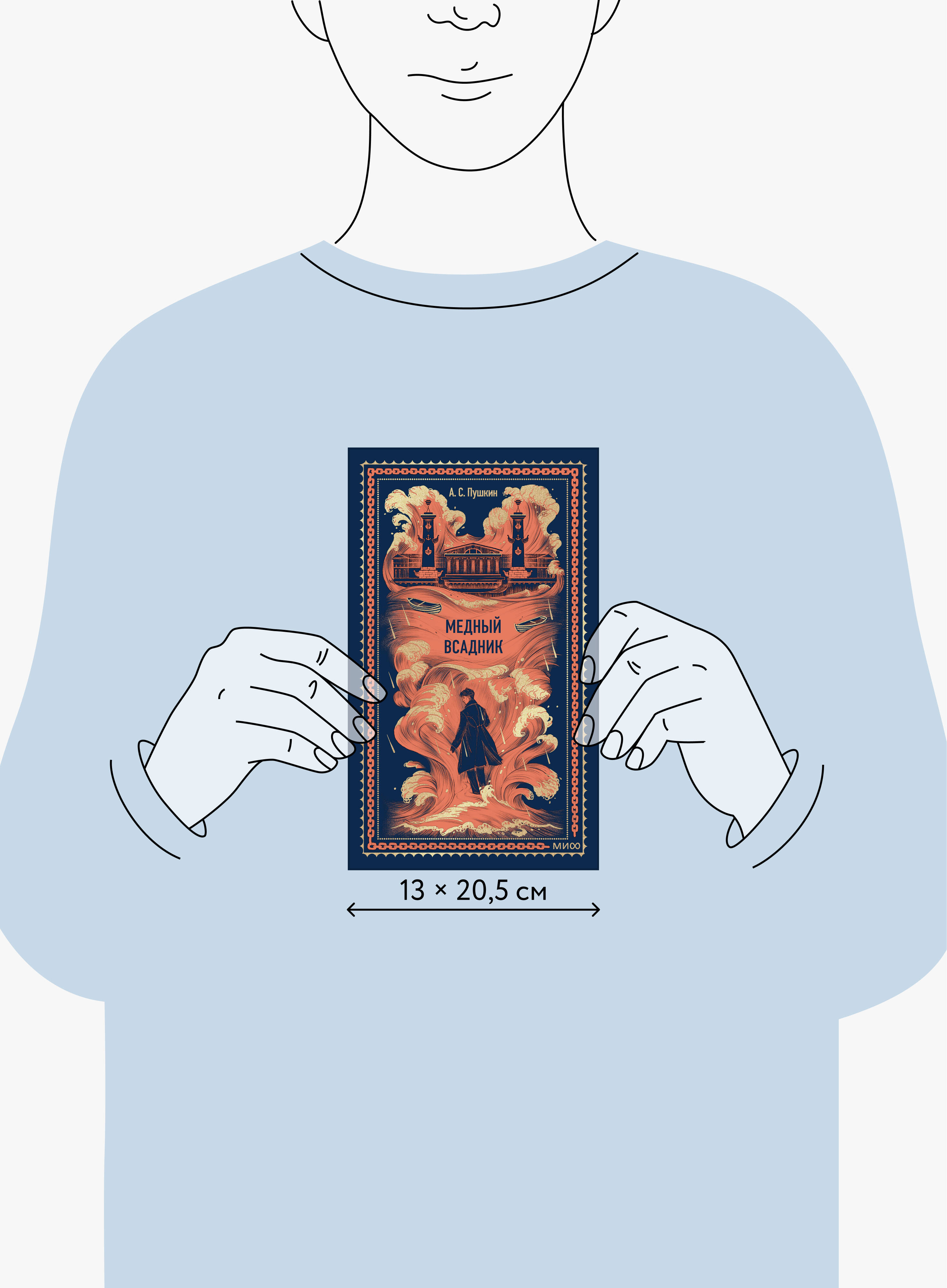Медный всадник. Вечные истории | The Bronze Horseman. Eternal Stories - Ozon image 4