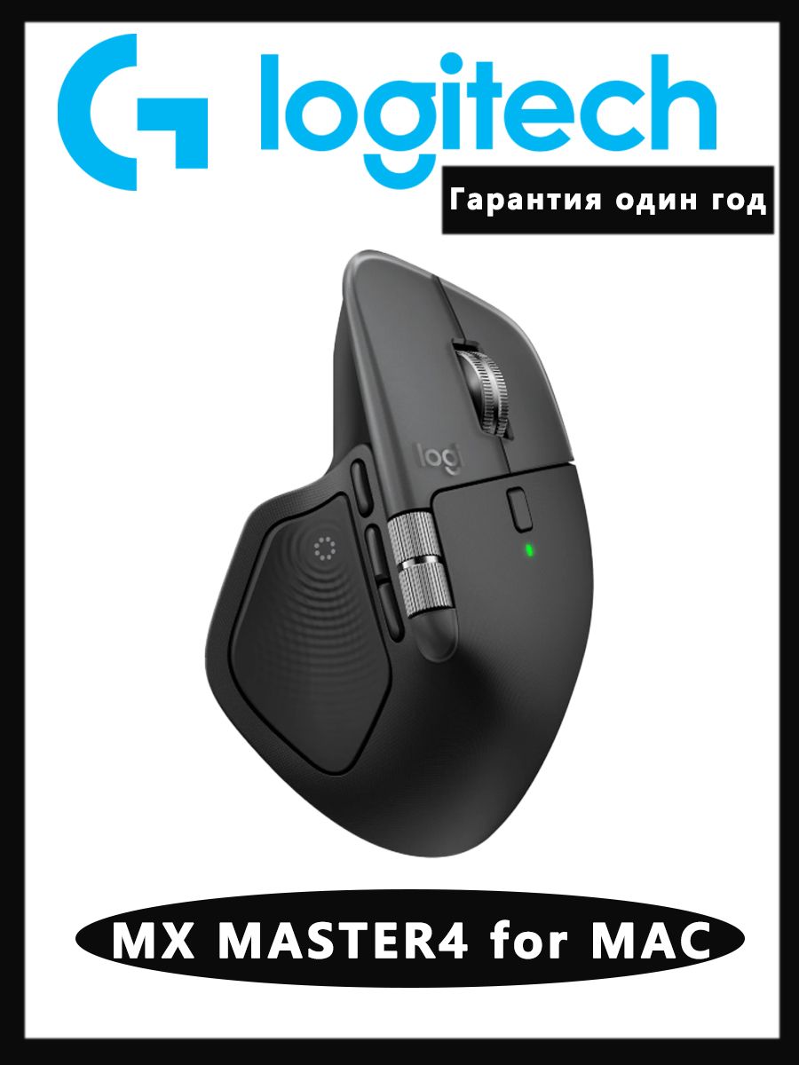 LogitechМышь,черныйматовый