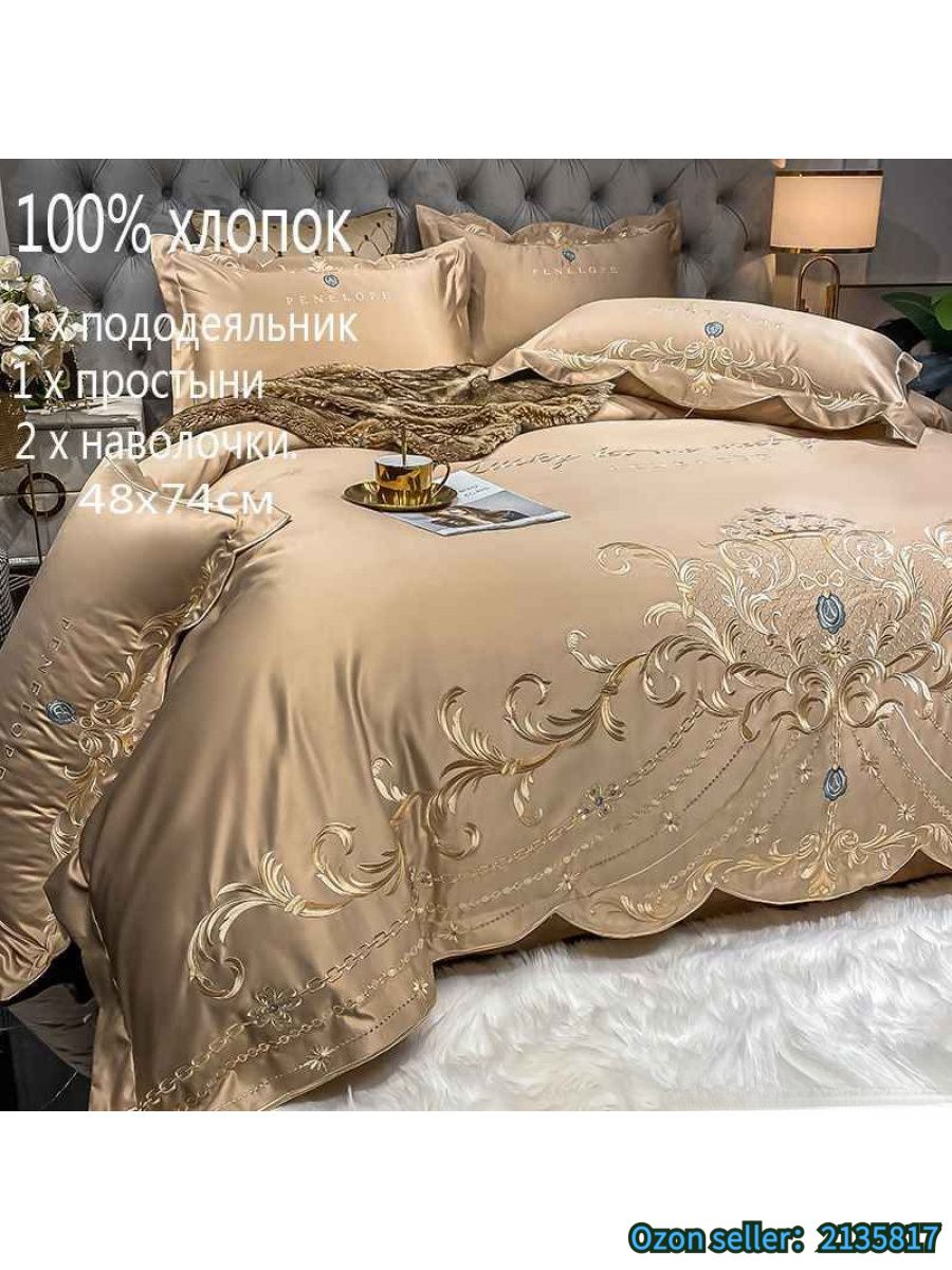Комплектпостельногобелья,Сатин,Сатин-жаккард,Евро