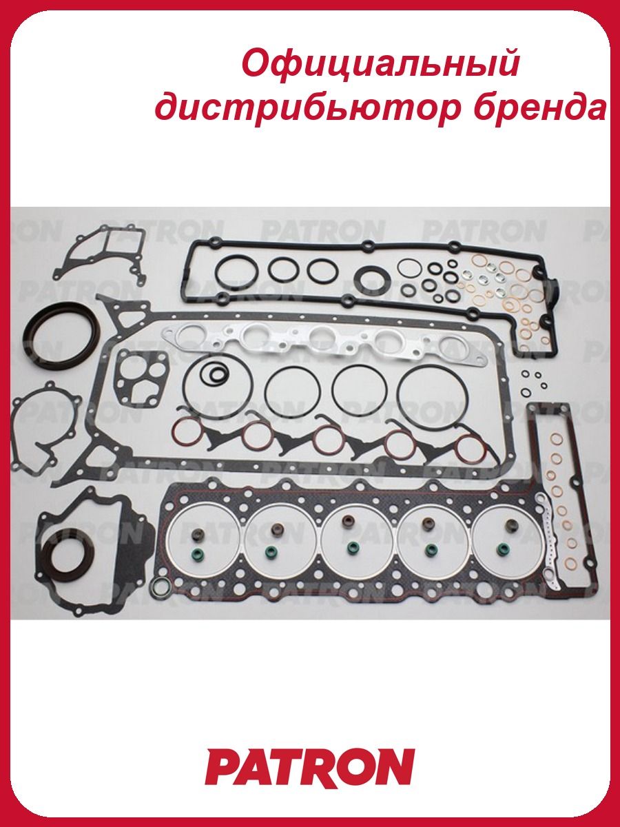 Комплект прокладок двигателя mb 210d 410d 2.9d om602.980 88-, mb ...