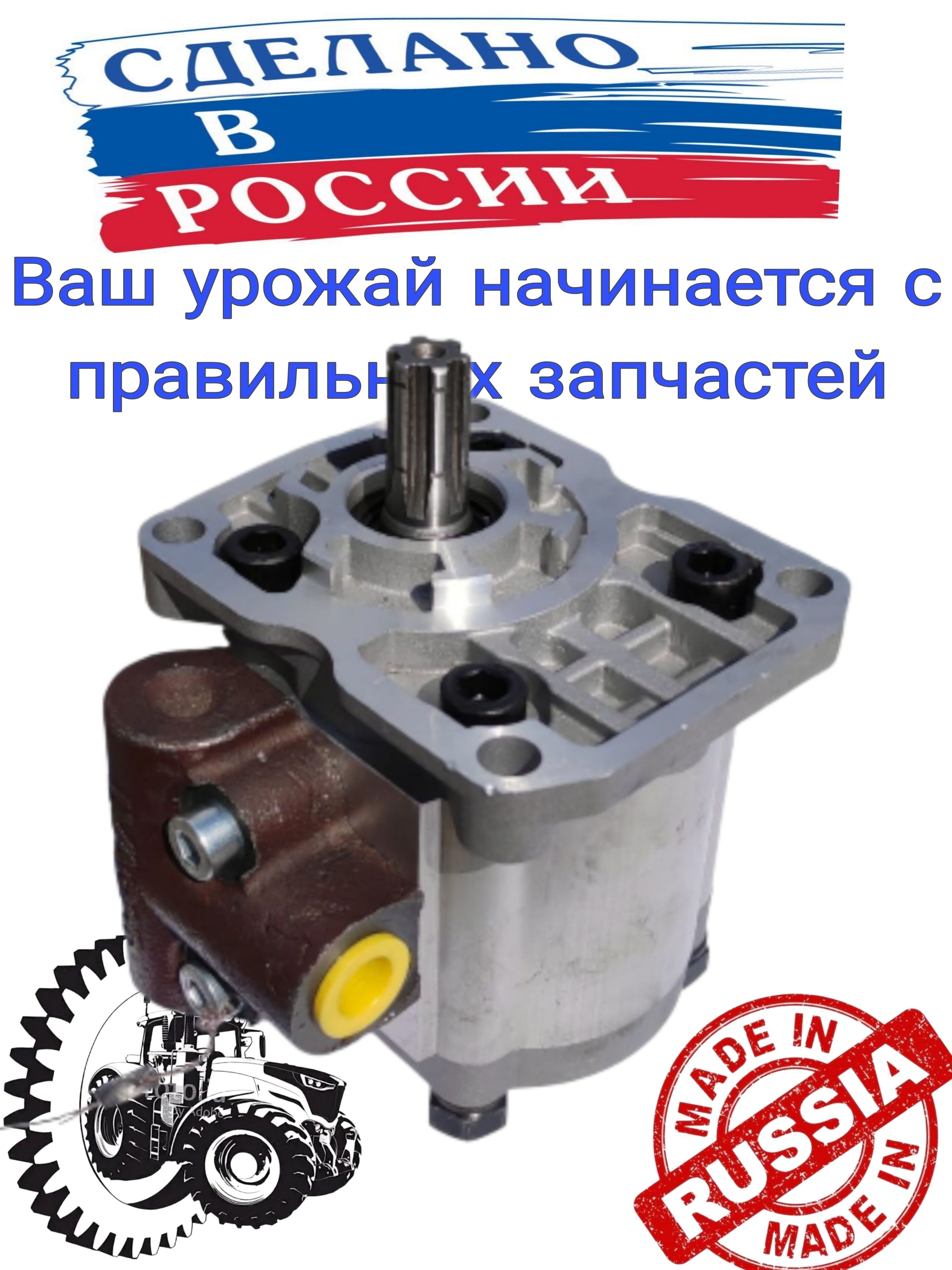 НАСОС ГИДРОУСИЛИТЕЛЯ РУЛЯ ГАЗ-3309 ДВ. 245.7 ЕВРО-3