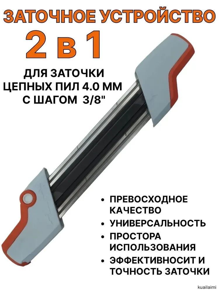 Напильник