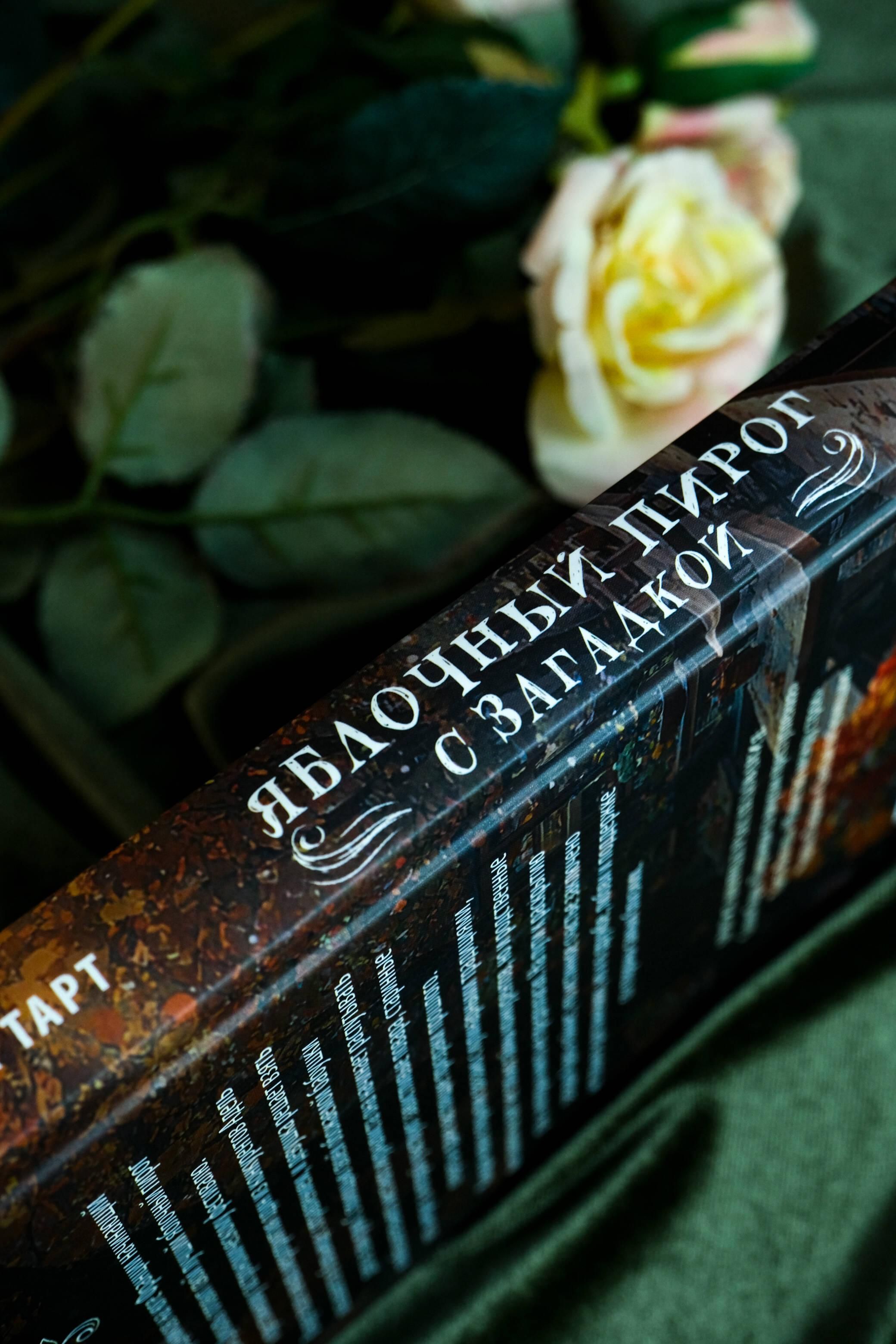 Яблочный пирог с загадкой | The Apple Pie Mystery - Ozon image 6