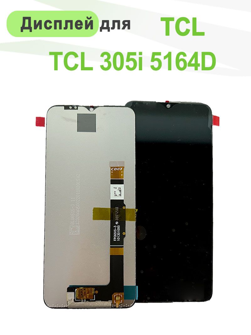 ДисплейдляTCL30SE/306/305/305i5164D6102D6165D6165Hсенсорныйэкрандлятелефоназаменитедисплей