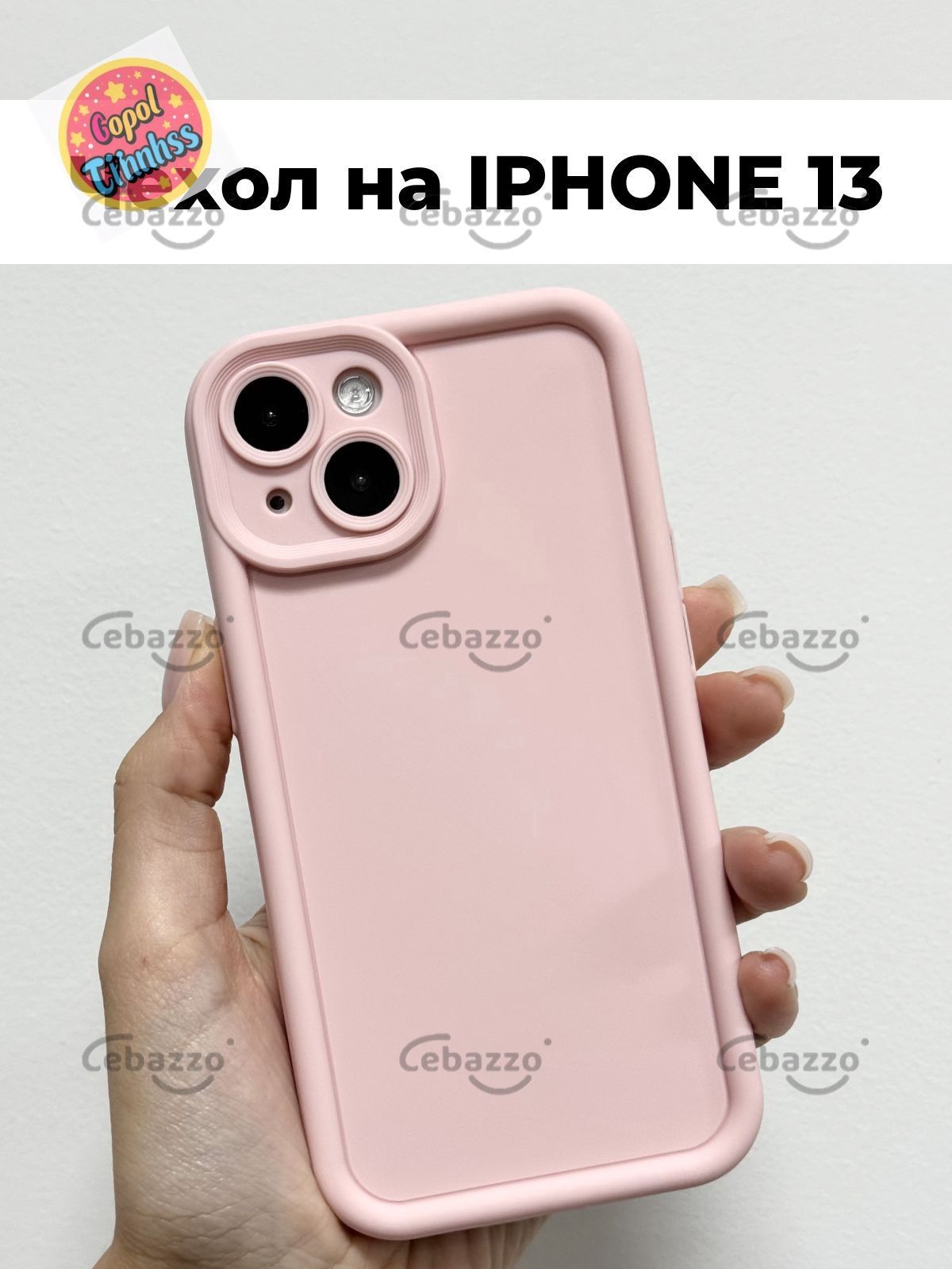 智能手机壳 用于 Apple iPhone 13, 硅胶, 粉红色