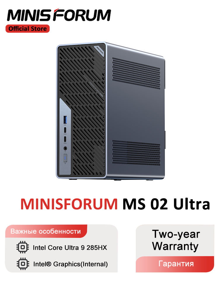 MINISFORUM Мини-ПК MS 02 Ultra (Intel Core Ultra 9 285HX, RAM 32