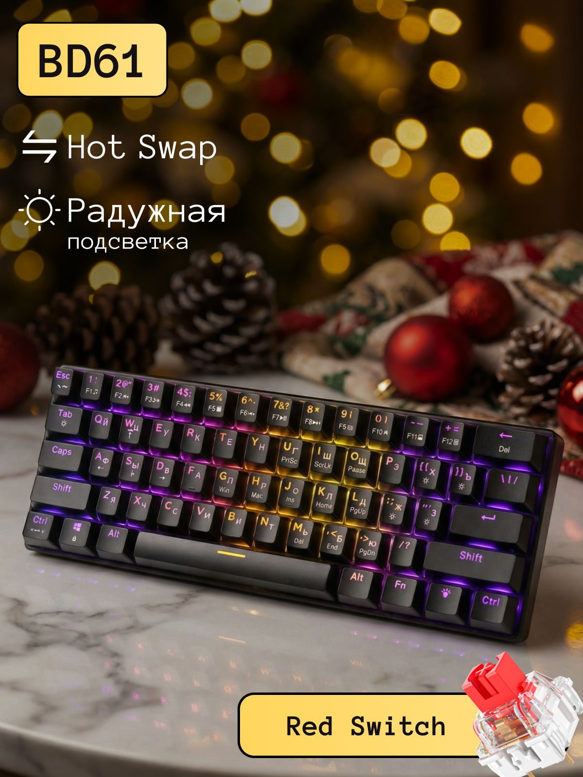 Клавиатура для компьютера игровая механическая CyberLynx BD61 Черная ...