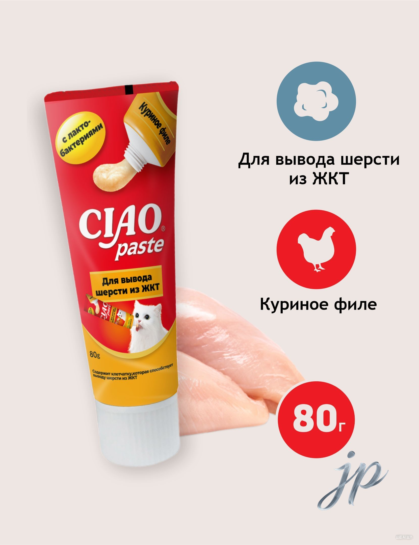 80 OZON 80-ozon