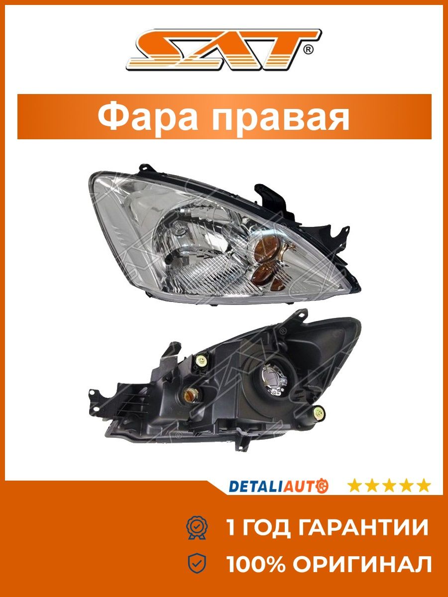 Фара Mitsubishi Lancer 02-10 (Справа/ Галоген/ Ручная регулировка)