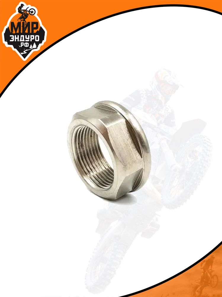 M25x1.5 Гайка задней оси d 25 мм для KTM HUSQVARNA GASGAS — фото 3