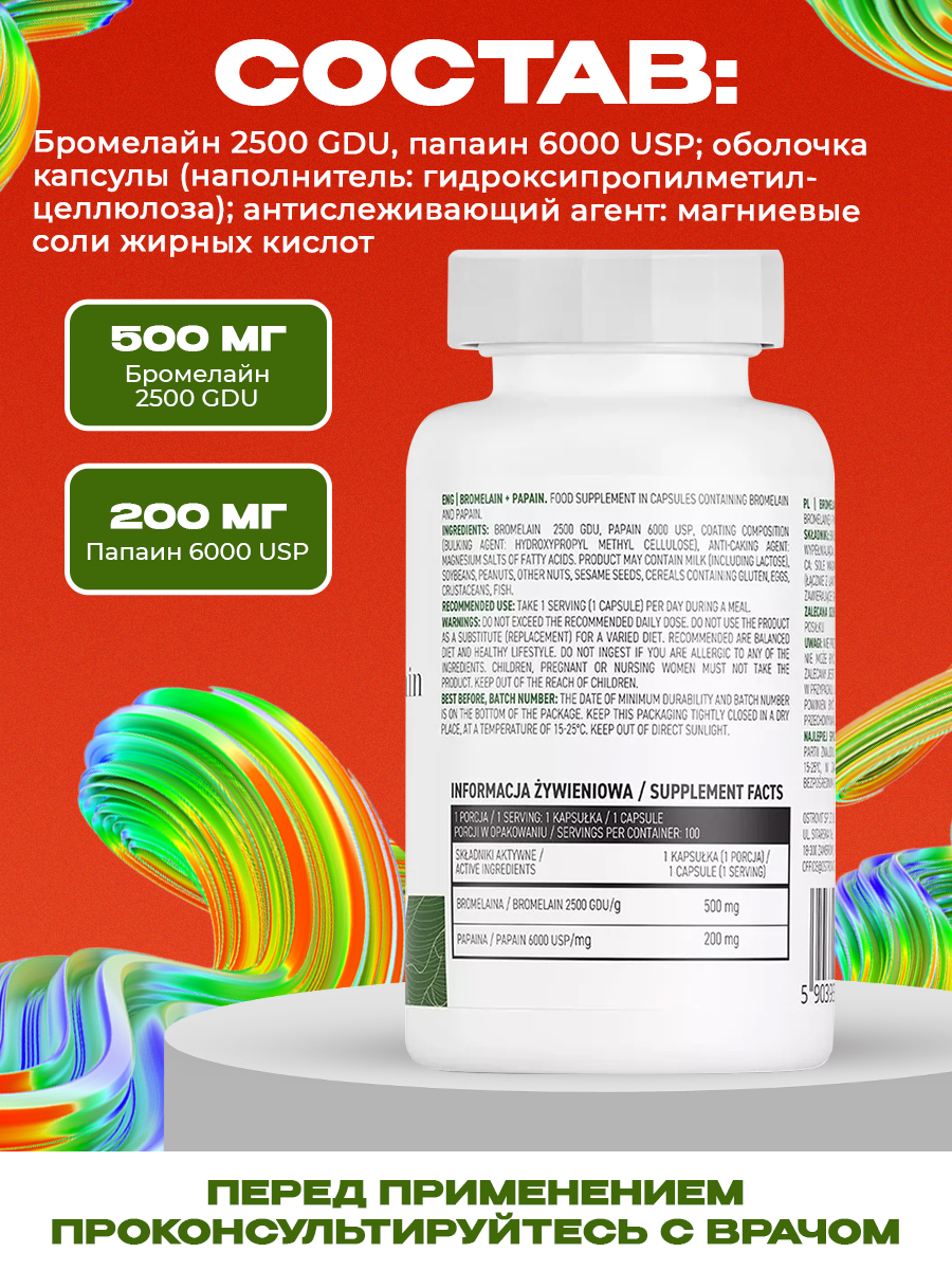 Ostrovit, Bromelain + Papain 100 caps