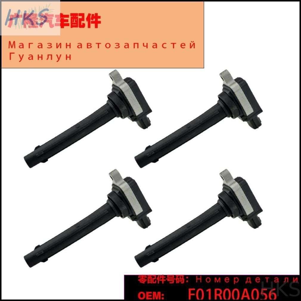 Катушка зажигания FAW 6371