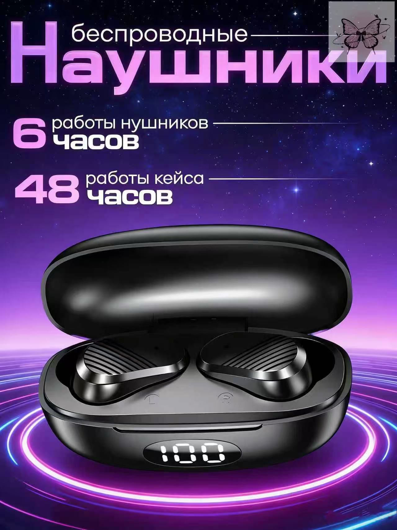 Наушникибеспроводныесмикрофоном,Bluetooth,USBType-C,черный