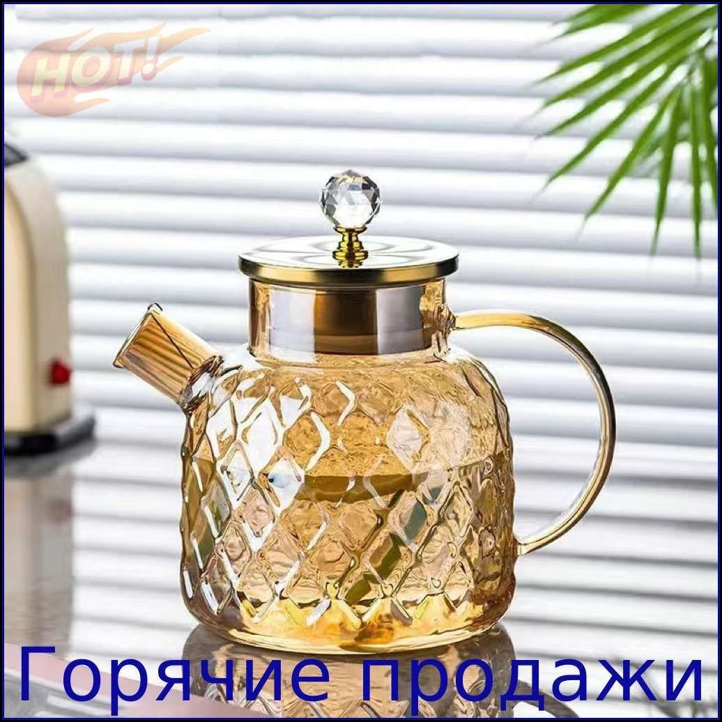 Кувшин