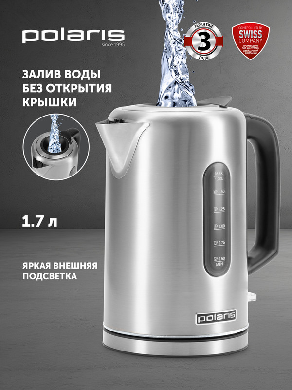 Металлическиеэлектрическиечайники
