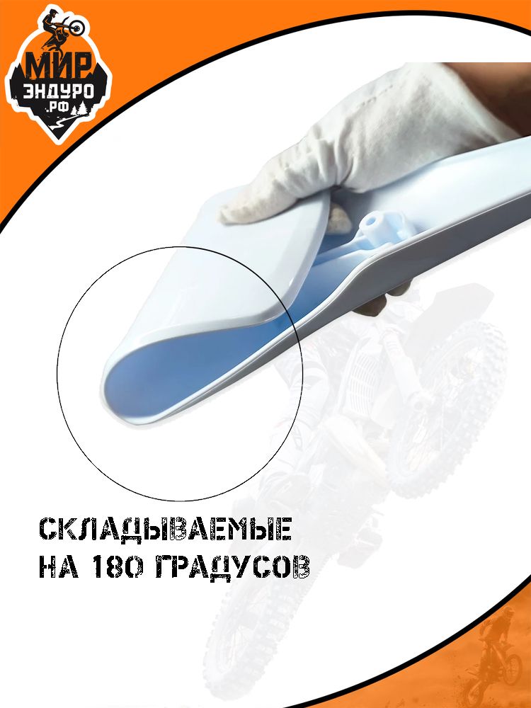 Гибкая магкая пластиковая защита рук HUSQVARNA HENGJIAN BREMBO — фото 3