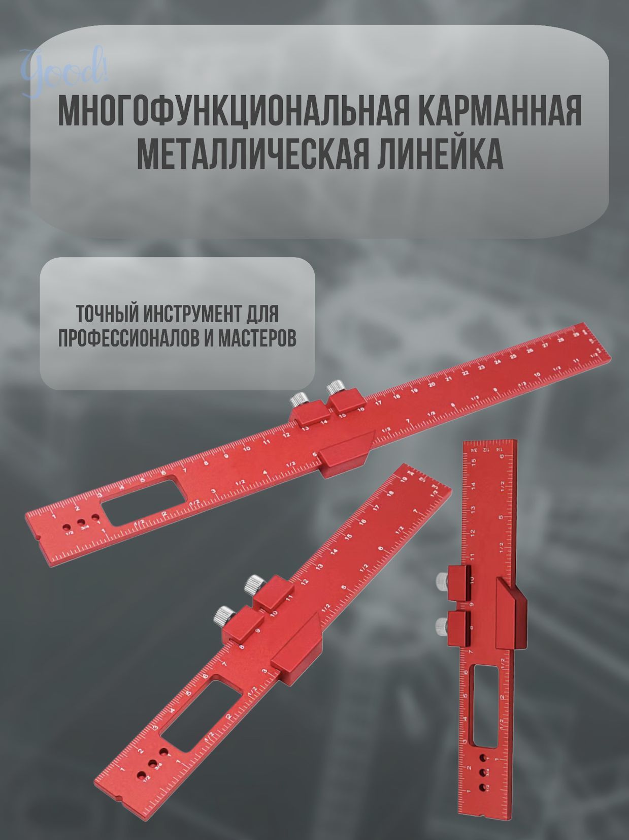Линейка/угольникстроительный200мм,Алюминий
