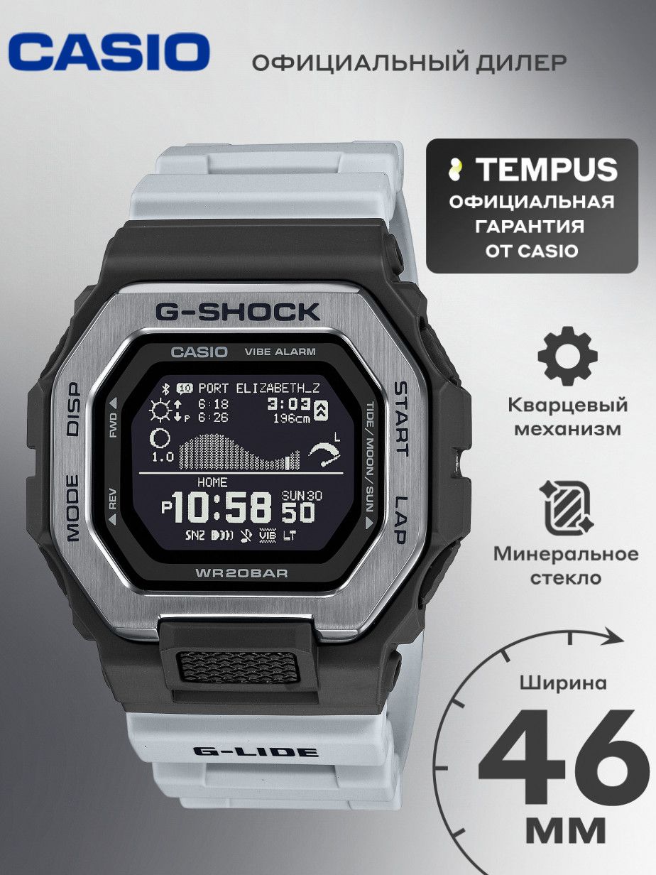 МужскиенаручныечасыCasioG-ShockGBX-100TT-8E
