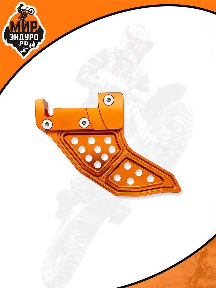 Защита заднего тормозного диска BREMBO KTM HUSQVARNA GASGAS KEWS — фото 4