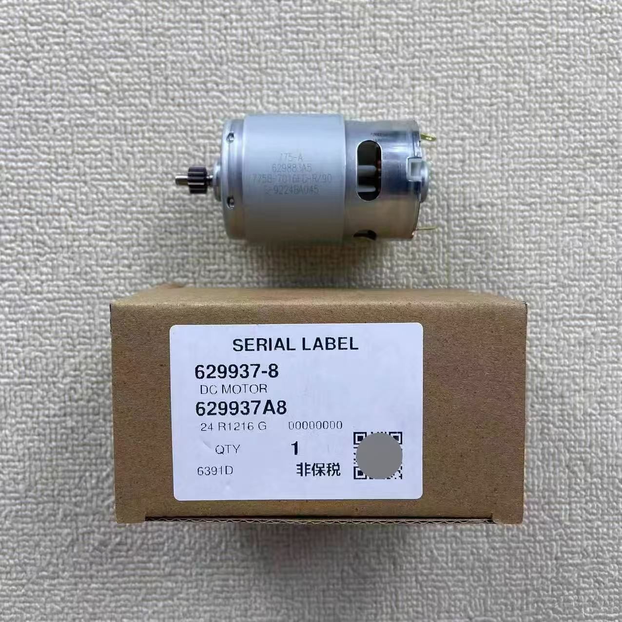 Двигатель (мотор) Makita 629937-8 18V, 14 зубьев, для BDF453/DDF453 ...