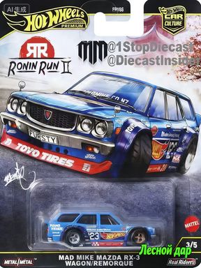 1:64СплавнаямодельFPY86РоуинСпринт(металлическоедно,резиновыешины)