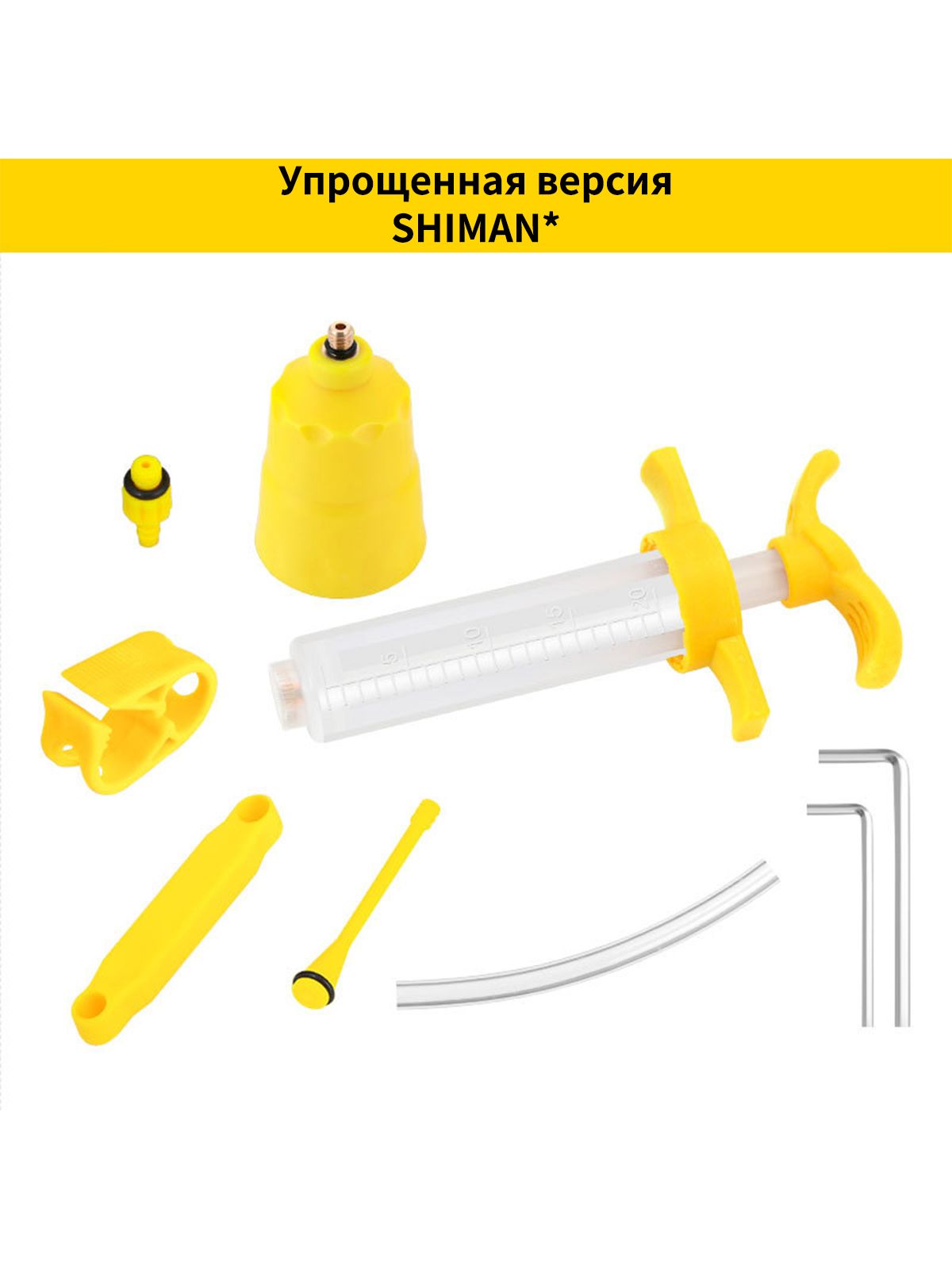 КомплекттормознойсистемыTOOPREдлягидравлическихтормозов-комплектShimanoдляэлектросамокатаSRAMNUTTA5-DY-52.4.