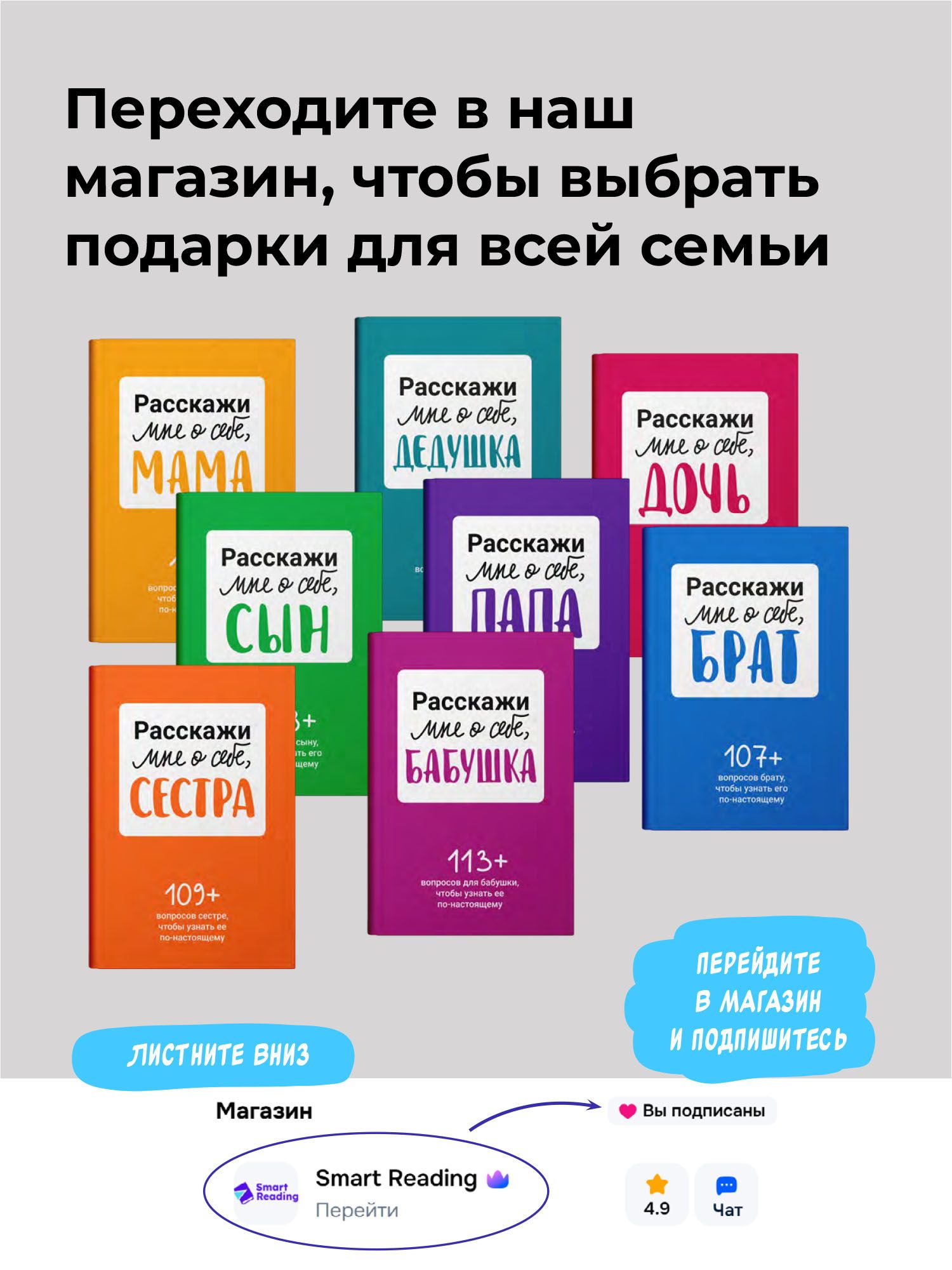 Расскажи мне о себе, папа. 111+ вопросов для папы, чтобы узнать его по-настоящему | Tell Me About Yourself, Dad: 111+ Questions to Truly Get to Know Your Father - Ozon image 6