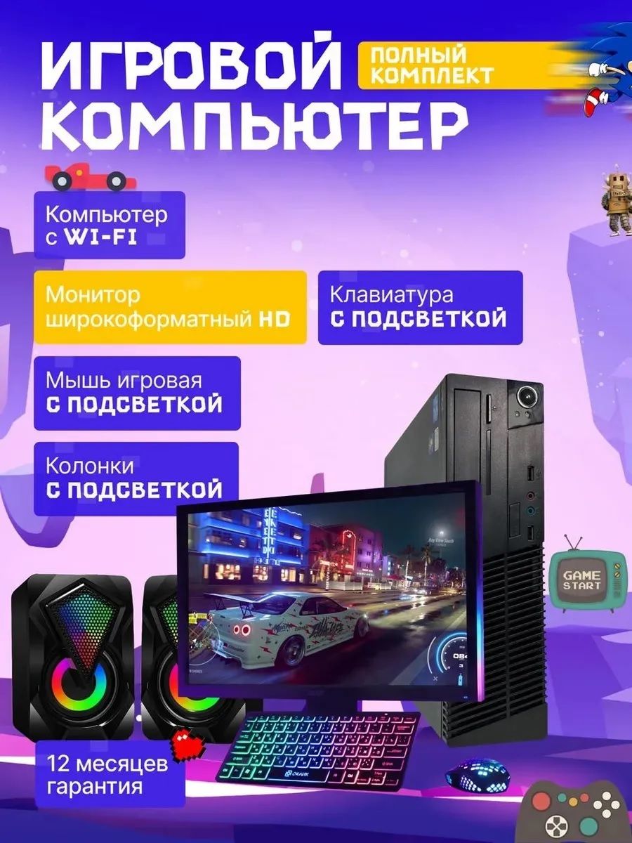 Lenovo19"КомплектссистемнымблокомLenovo(AMDPROA8-8650BAPU,RAM8ГБ,SSD120ГБ,HDD250ГБ,AMDRadeonR7,,черный,Русскаяраскладка