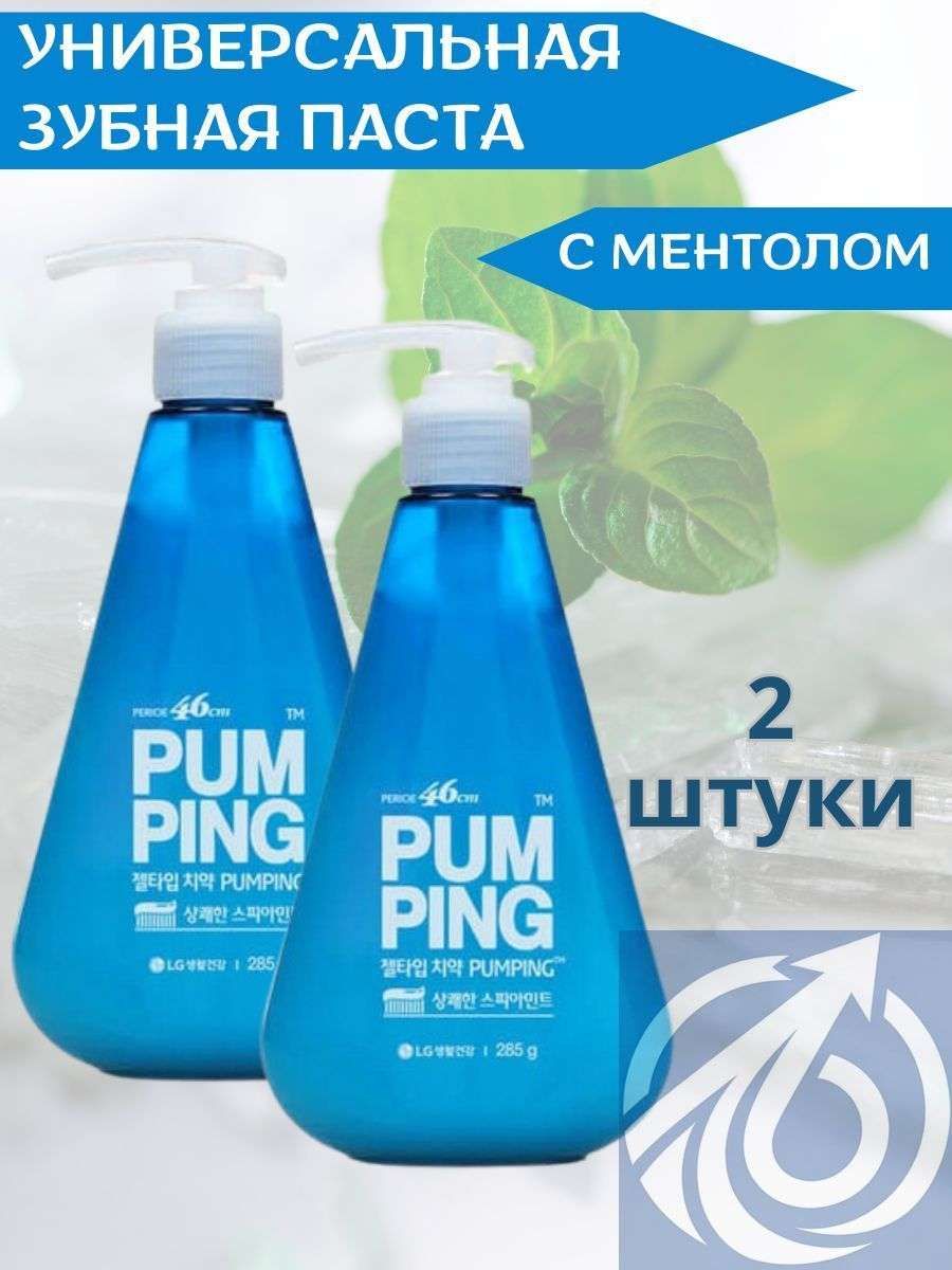 Perioe Зубная паста универсальная с ментолом Perioe Pumping LG Original ...