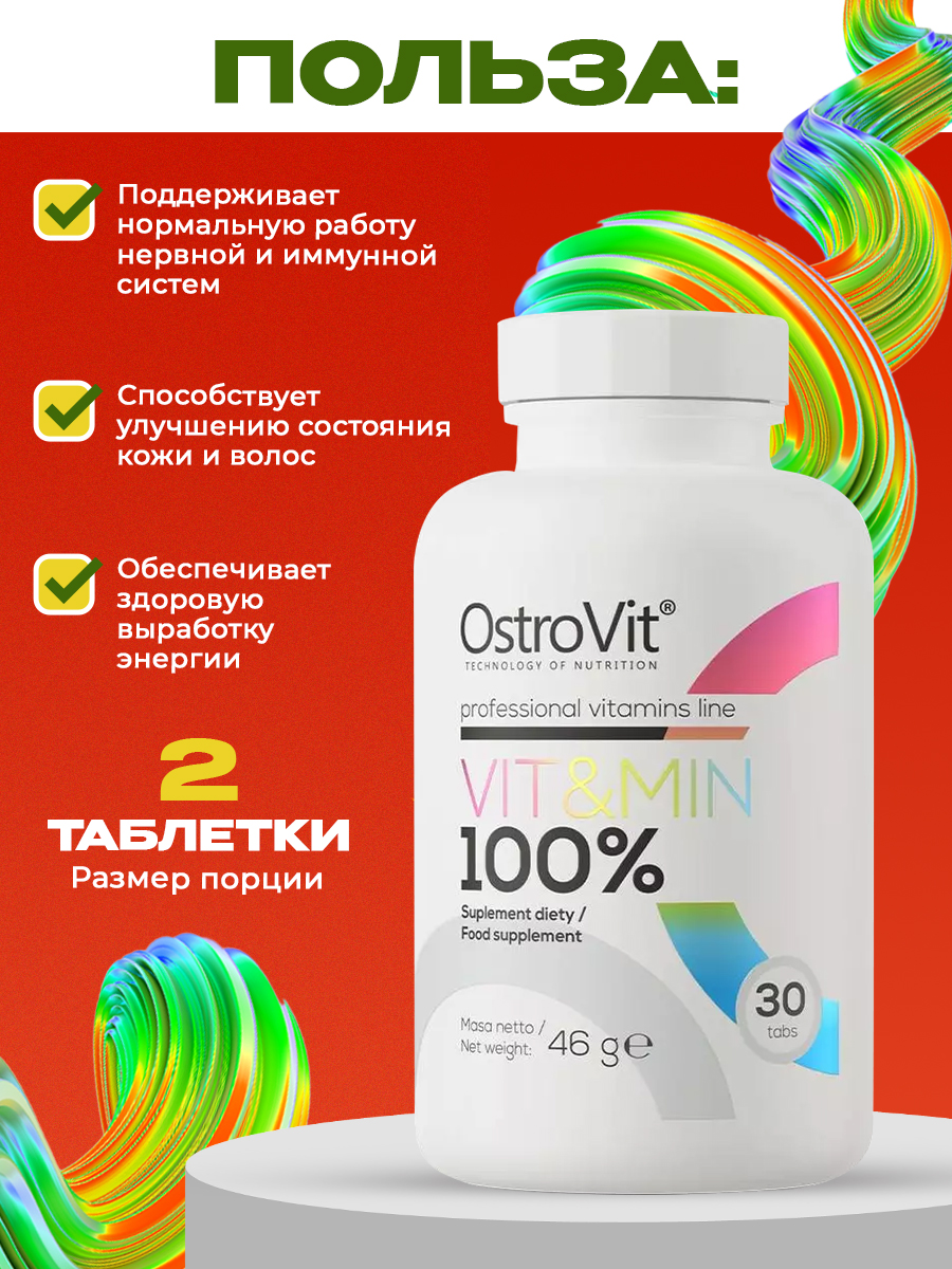 Ostrovit, 100% Vit&Min 30 tabs