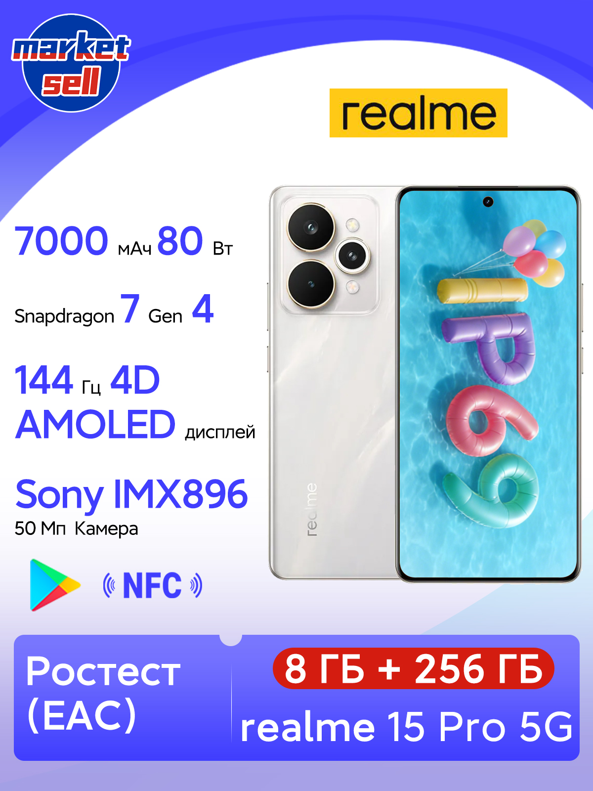 Real Me R15 Смартфон realme R15PRO 256 ГБ 8 ГБ Белый 6.8 OLED/AMOLED realme 15 Pro ...