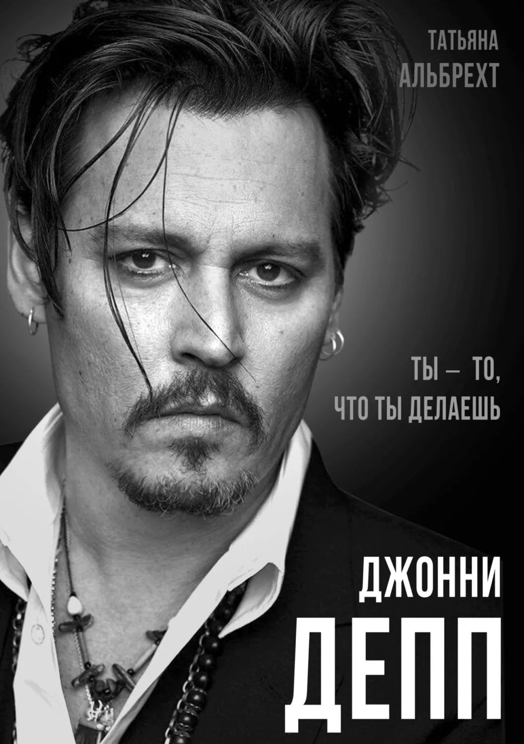 johnny depp acting technique - Ilustrasi 3
