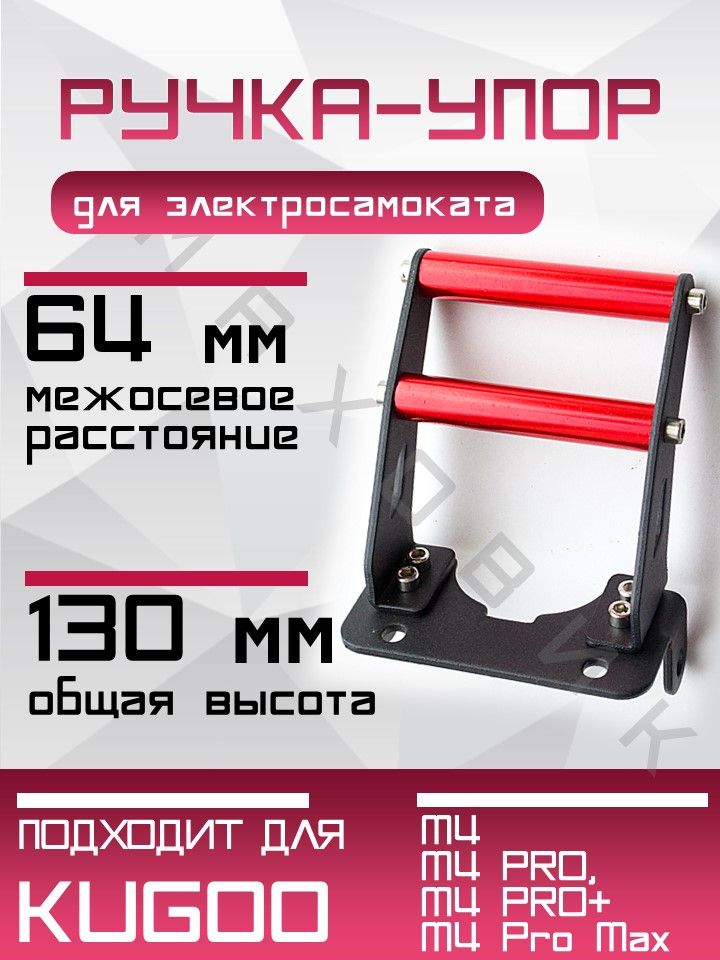 ТюнингKugoo