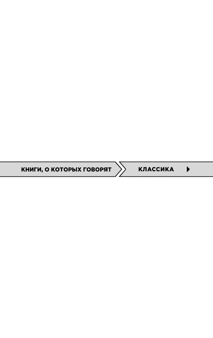 Психология влияния. Как научиться убеждать и добиваться успеха | Influence. The psychology of persuasion - Ozon image 6