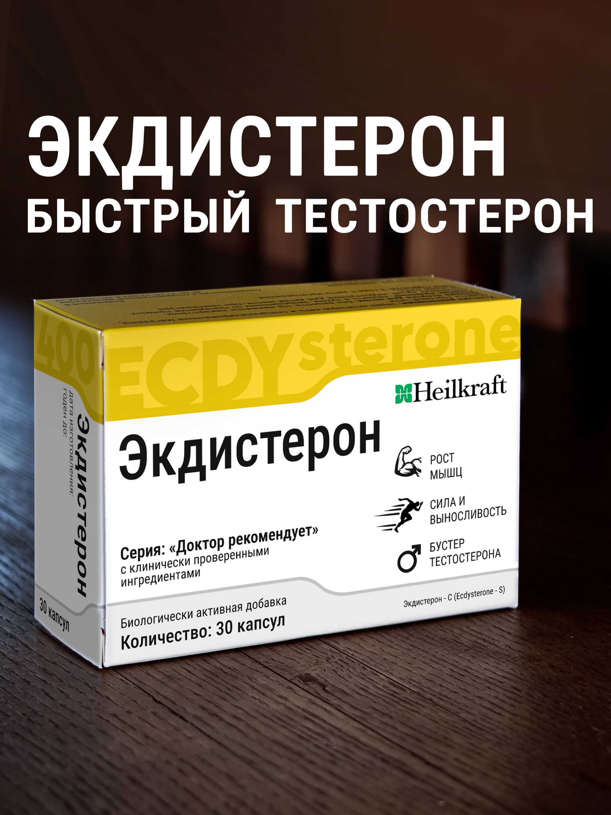 �������� Egis Ungaria �����: ����.