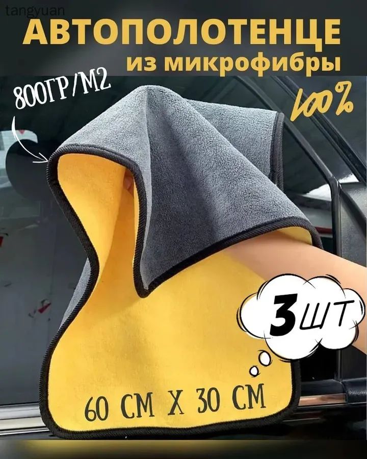 3-ozon-4194960671
