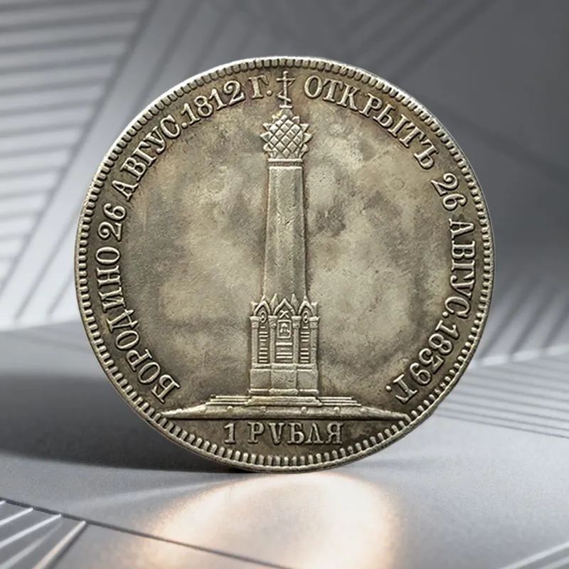 Этамонетаредкийколлекционныйэкземпляр./Подаркидлямужчин,коллекционирующихмонеты./