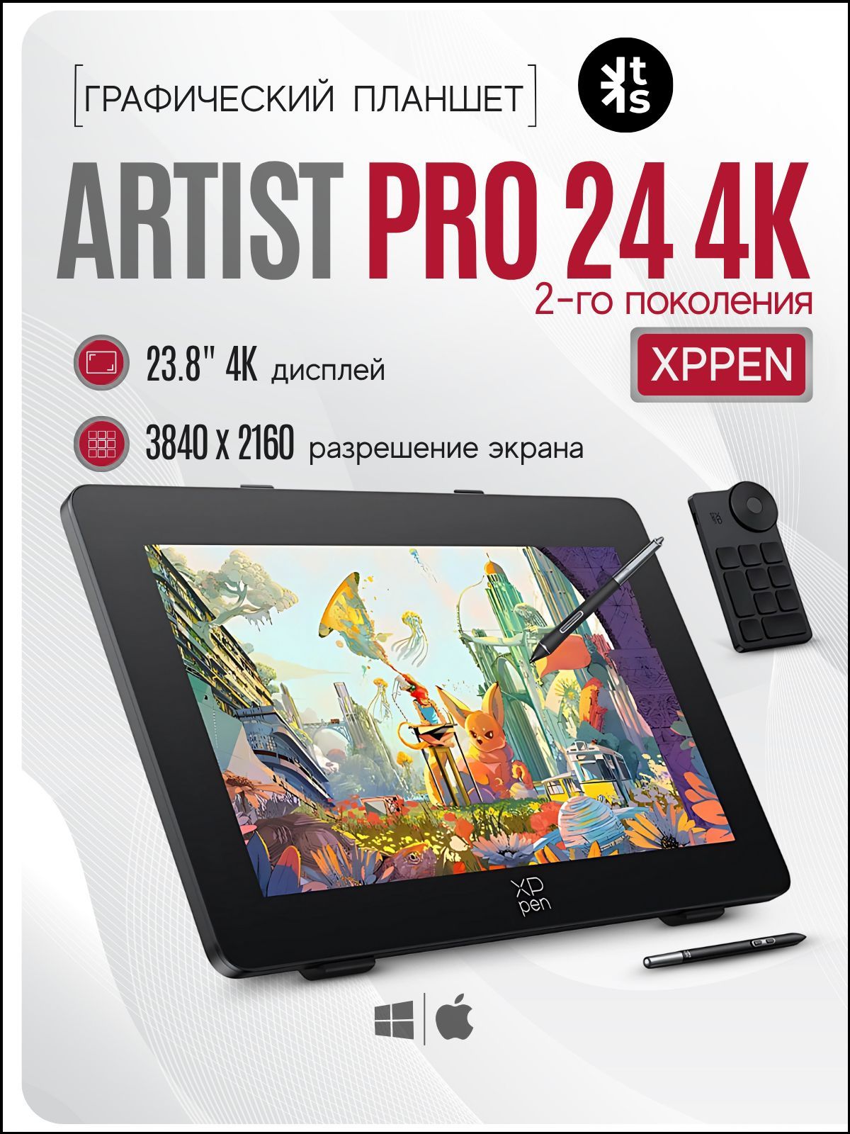 XP-PenГрафическийэкранXPPenArtistPro24(4K)2-гопоколения,форматA3,черный,черно-серый