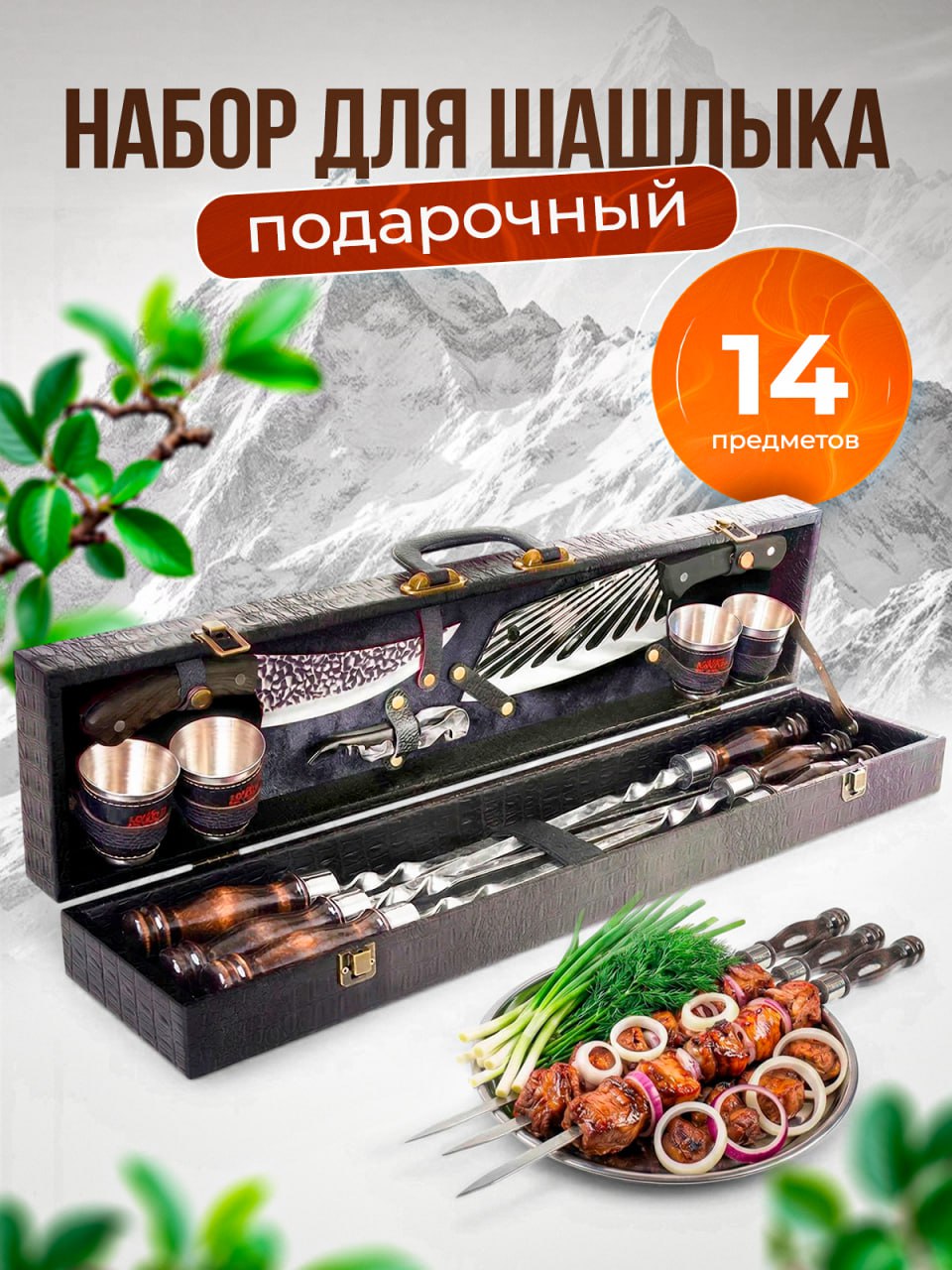 Наборшампуров.Подарокна23февраля