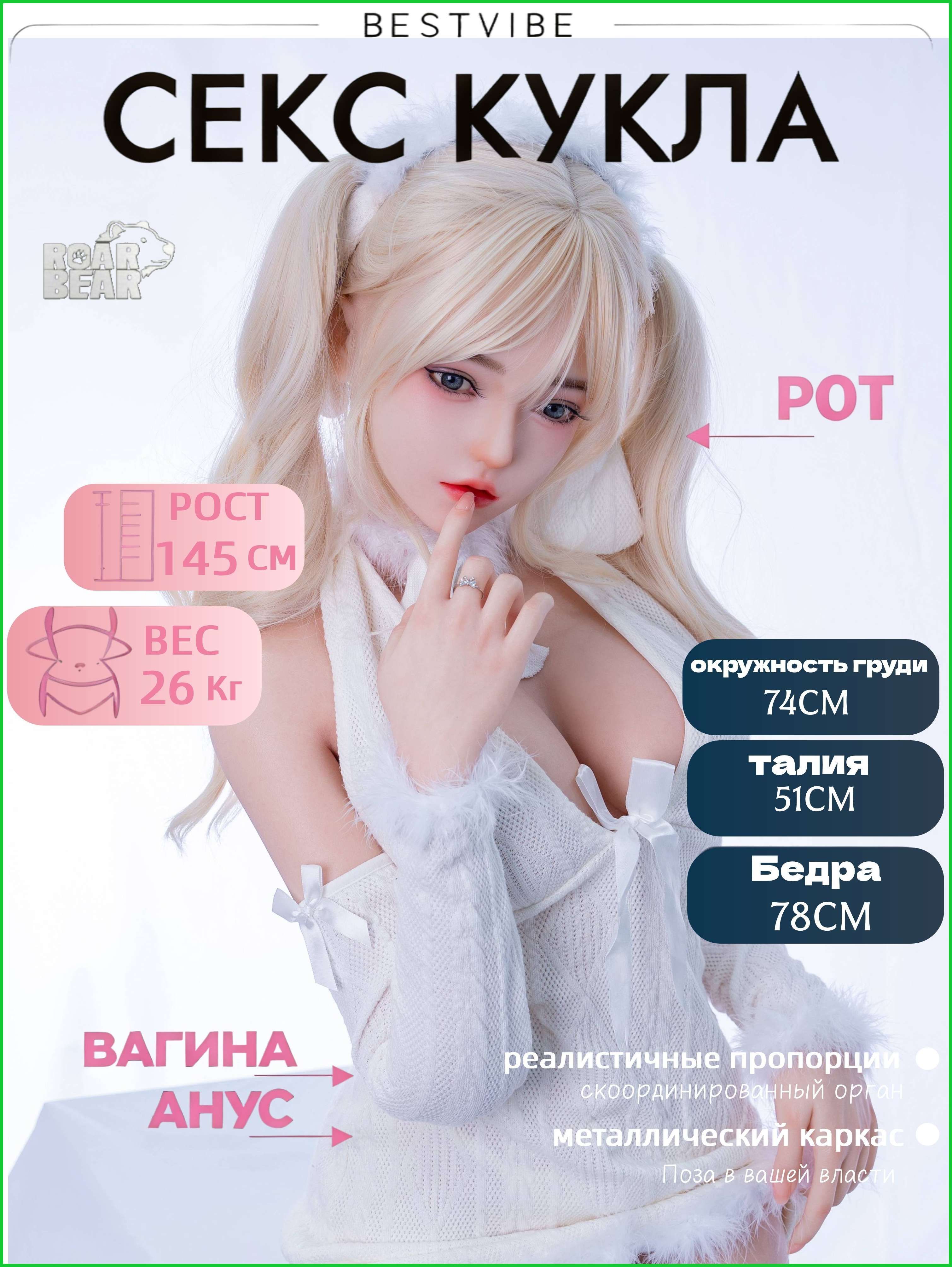 Как Самому Сделать Секс Куклу Как Самому Сделать Секс Куклу