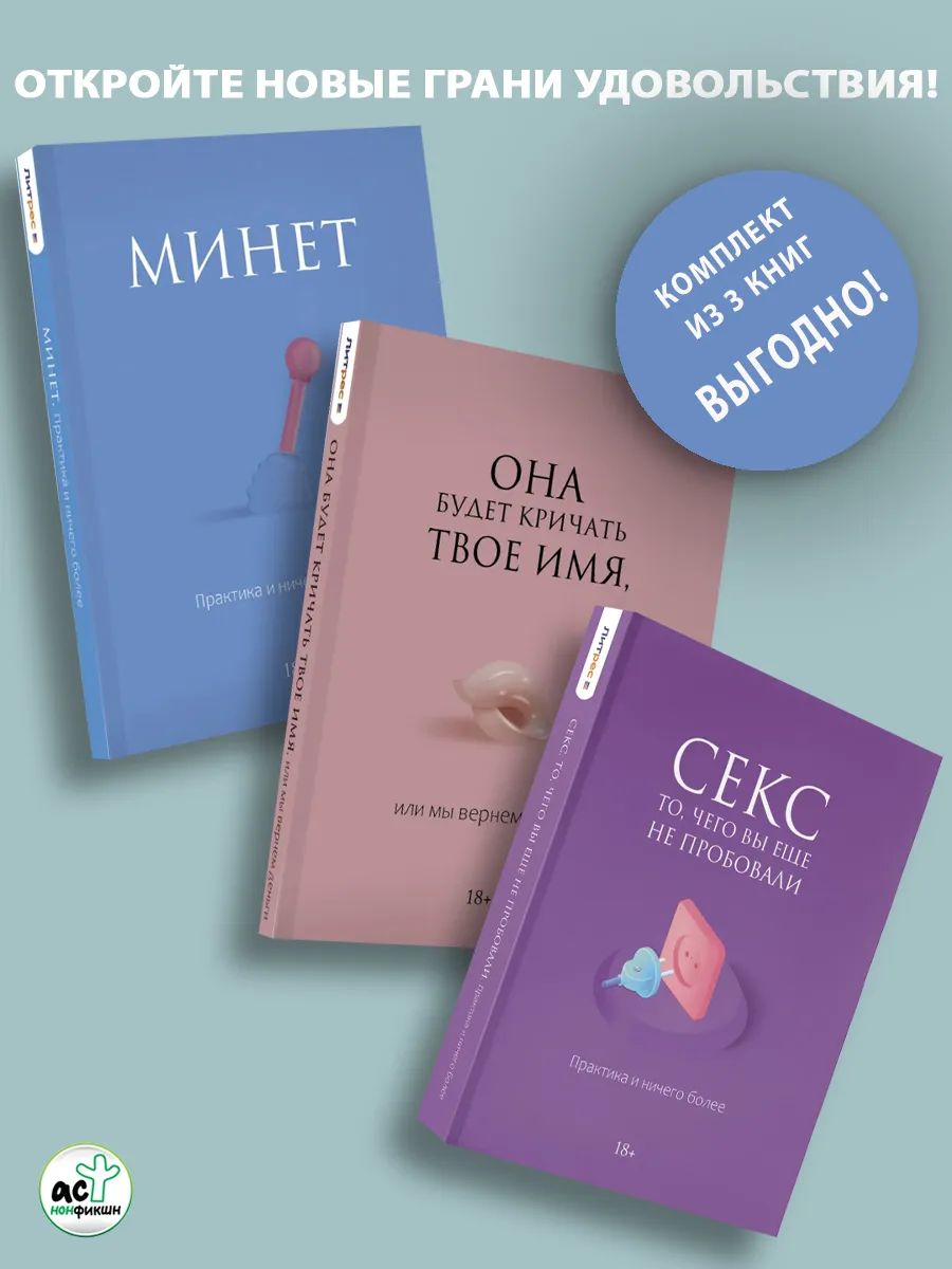 Скачать Бесплатно Книгу Оральный Секс Скачать Бесплатно Книгу Оральный Секс
