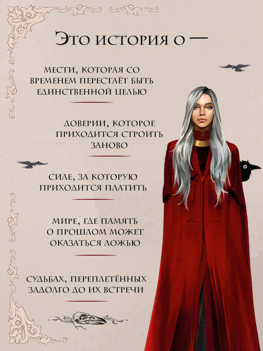 Мара и Морок. Особенная Тень (формат клатчбук) | Mara and Morok. The Special Shadow (Clutchbook Format) - Ozon image 3