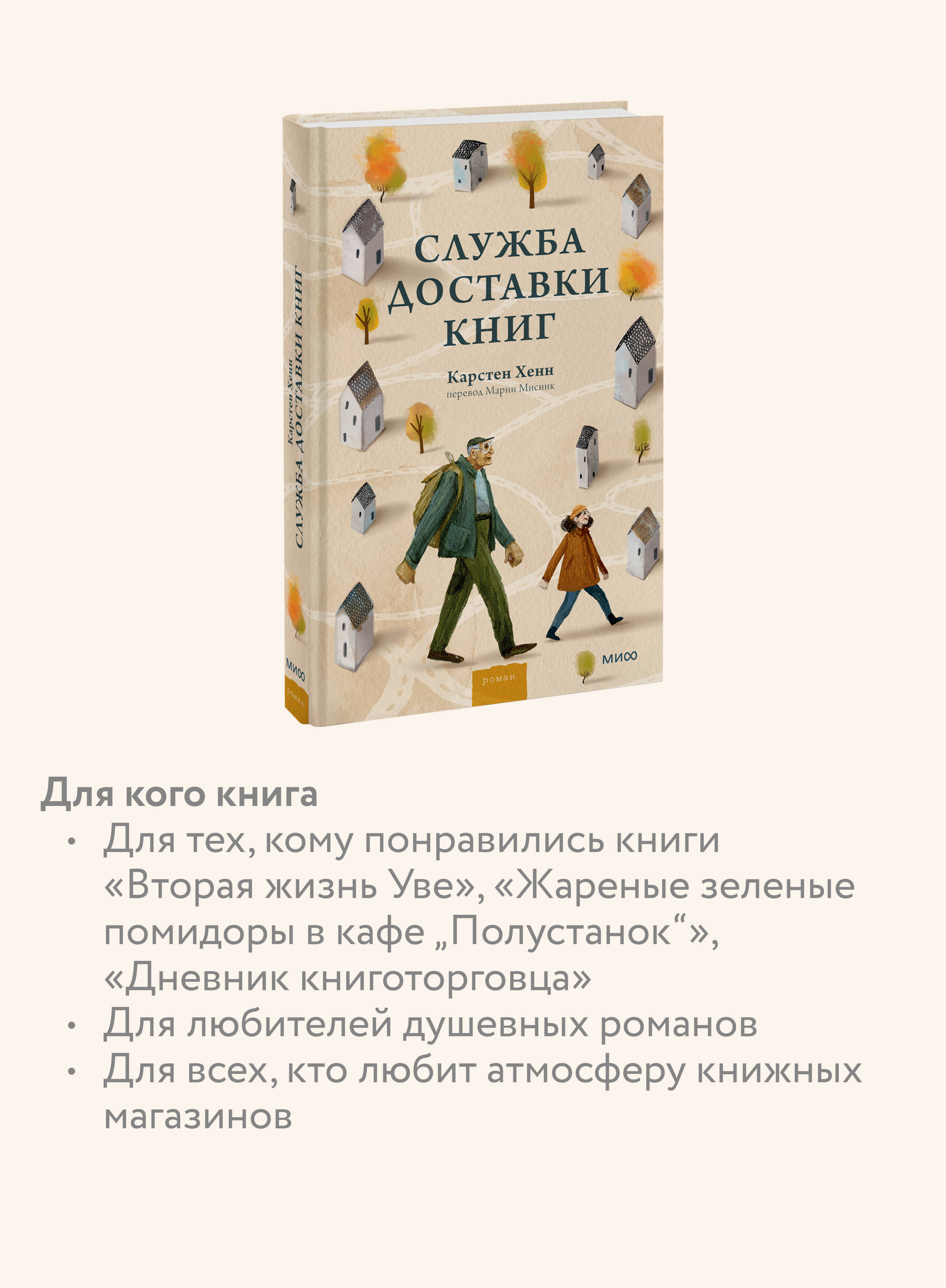 Служба доставки книг | A Collection of Classic Literature - Ozon image 2