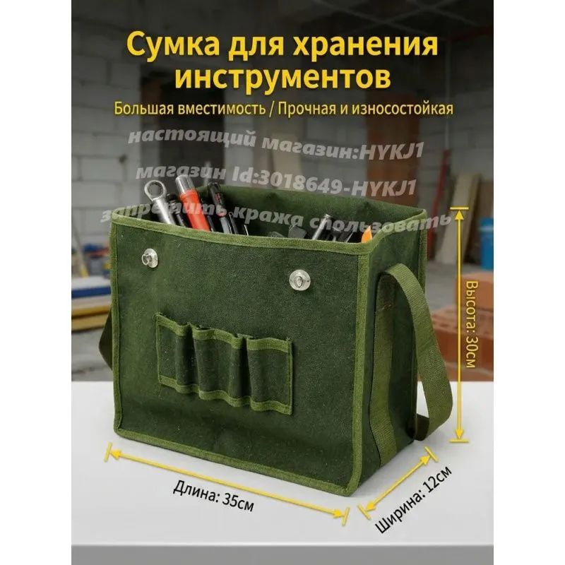 Сумкахраненияэлектрика,наборинструментов,ремонтныйкомплект,сумкасантехникадляобщениянаодноплечо,можетхранитьключиотфонарика