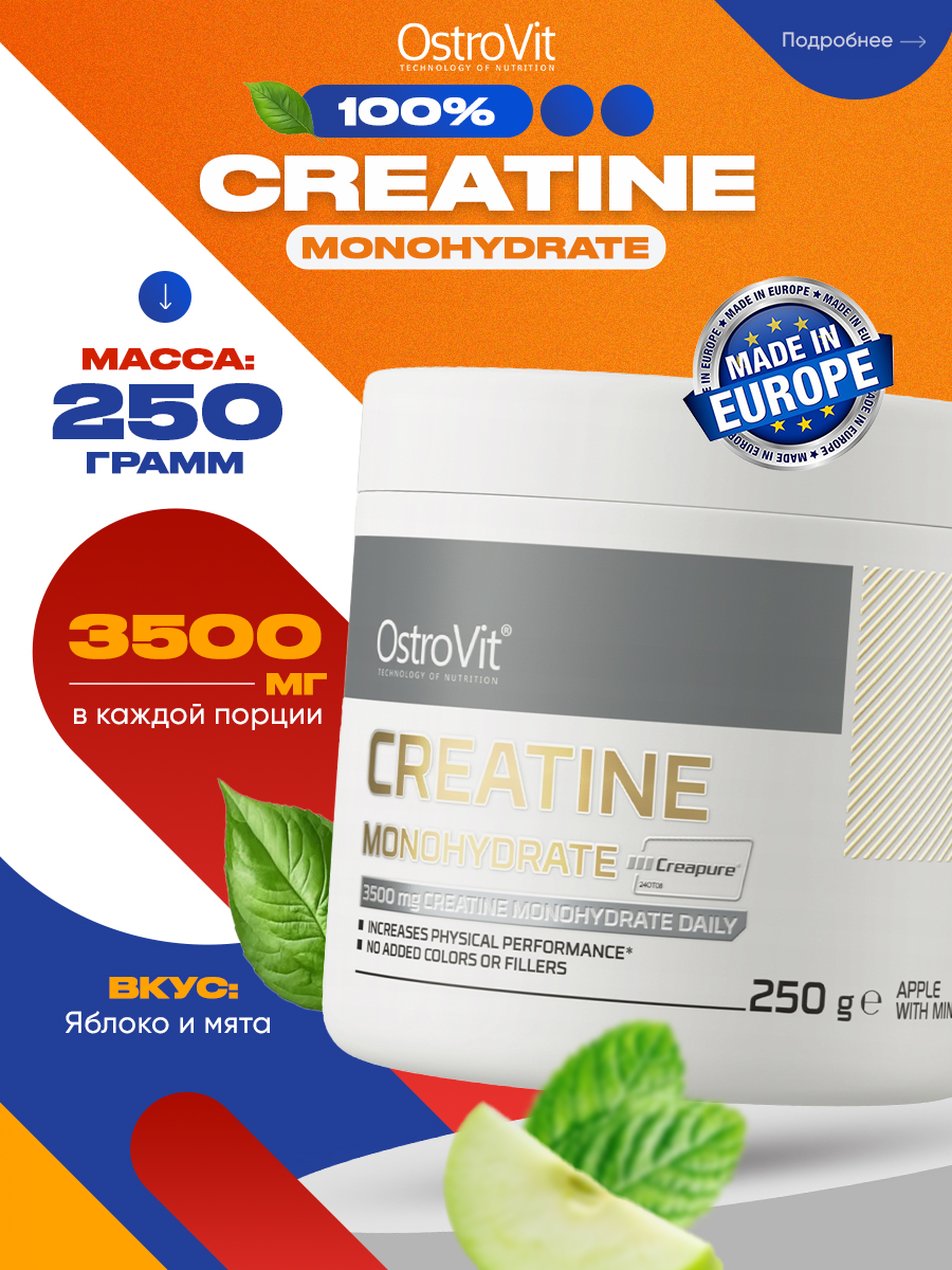 Ostrovit, Creatine Monohydrate Creapure 250 g (apple-mint)