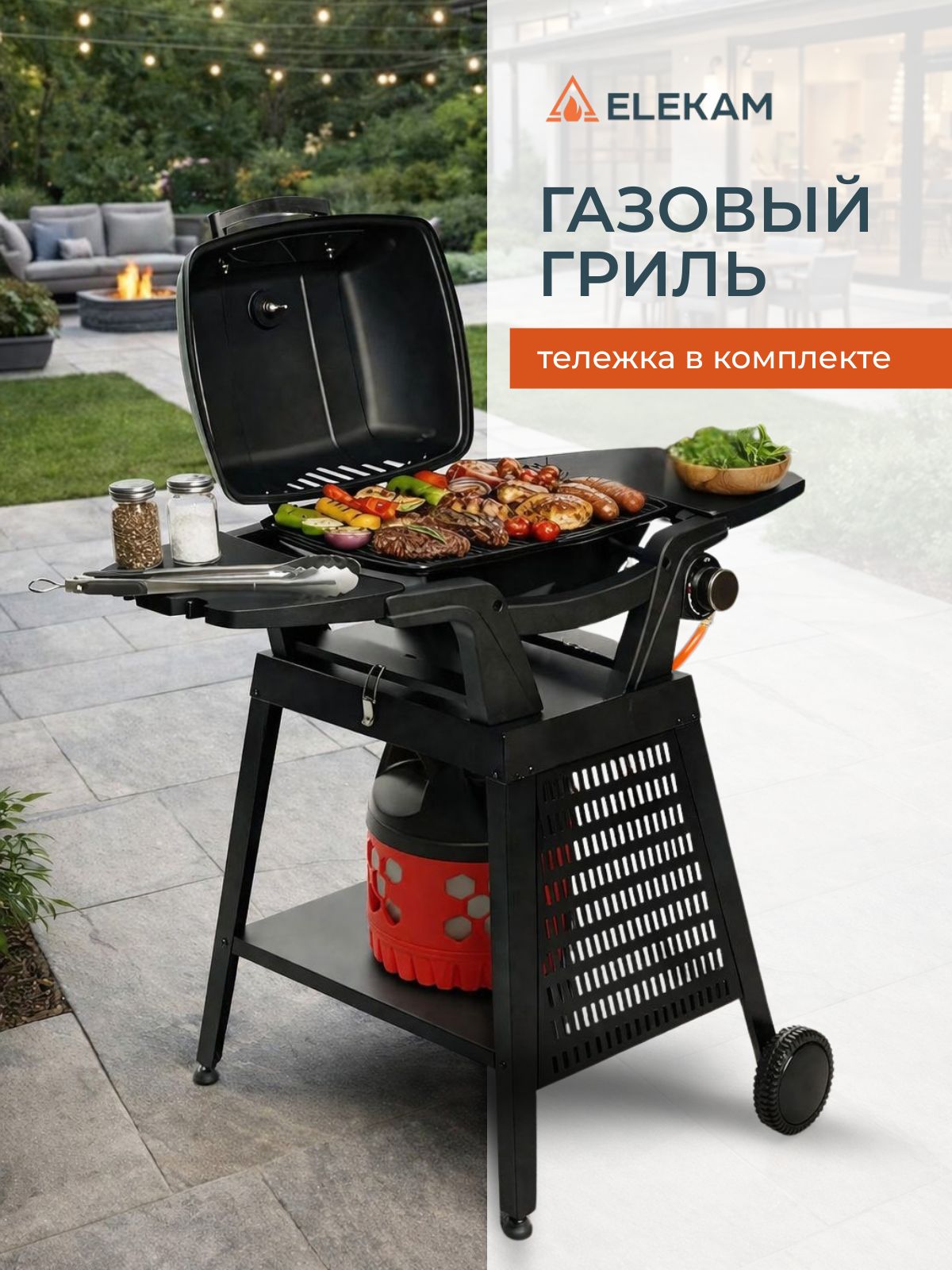 Газовыйгрильбарбекюдляпикниковпортативный,туристическийстермометромитележкой