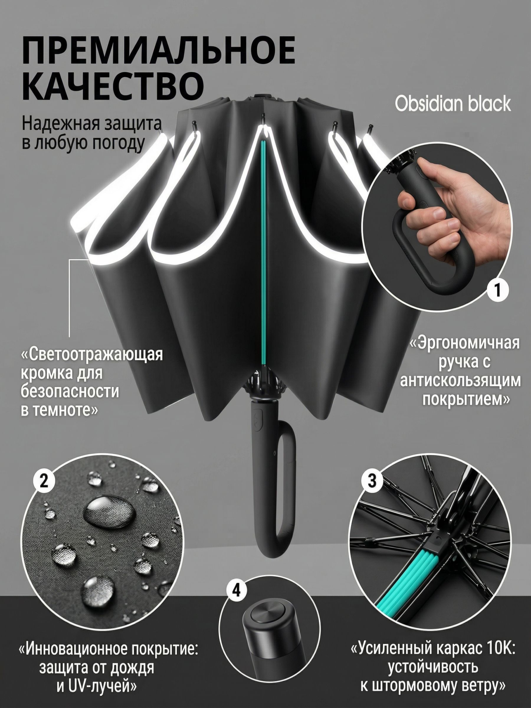 CCSH1Складнойавтоматическийзонт,большойкупол,защитаотсолнцаидождя,ветроустойчивый,водоотталкивающий,лёгкий,портативный,длясемьи,улицыииспользованиявавтомобиле