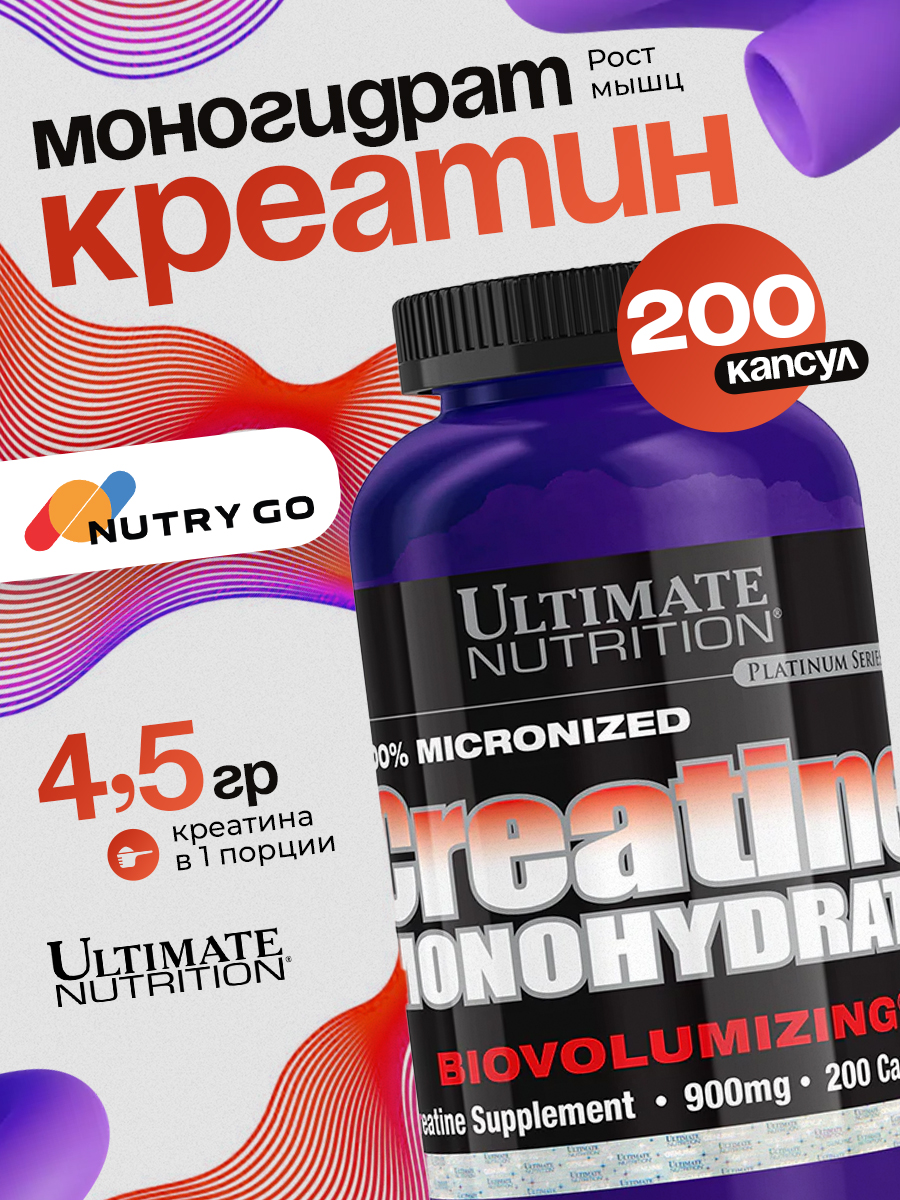 Ultimate Nutrition, Creatine 900 mg - 200 caps