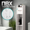 CINLANHOME Шкаф пенал с полками напольный для ванной и туалета узкий ...